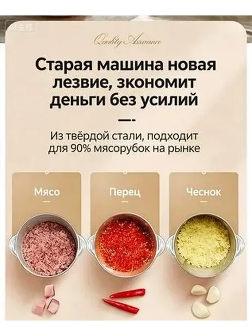 Нож для блендера 4 лезвия, вариант, фото 7