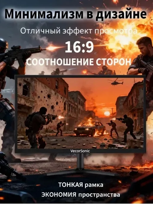 VecorSonic Монитор 20 дюймов 1440×900 75 Гц IPS черный прямой экран, 1440x900, фото 6