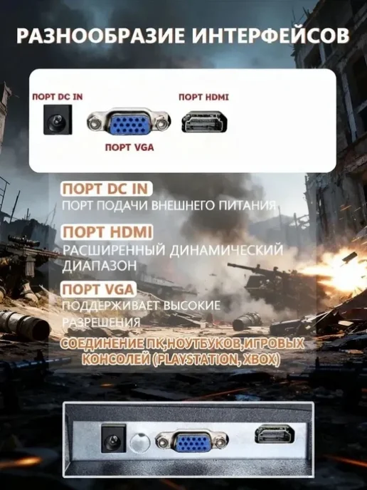 VecorSonic Монитор 20 дюймов 1440×900 75 Гц IPS черный прямой экран, 1440x900, фото 8