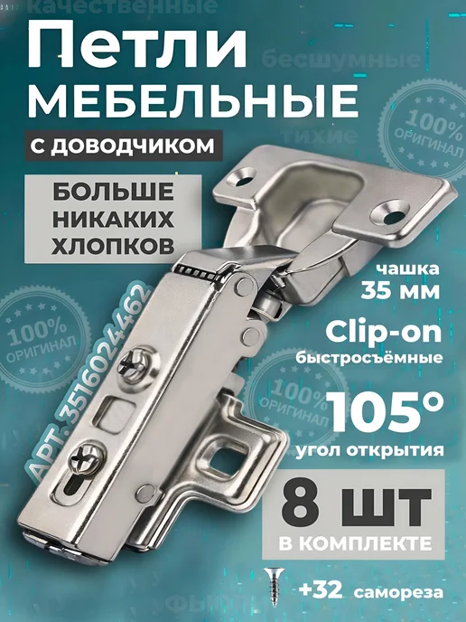 Fury Домашняя страница, вариант