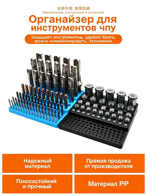 Органайзер для инструмента 131 гнездо 432 мм утеплённая, черный, фото 6