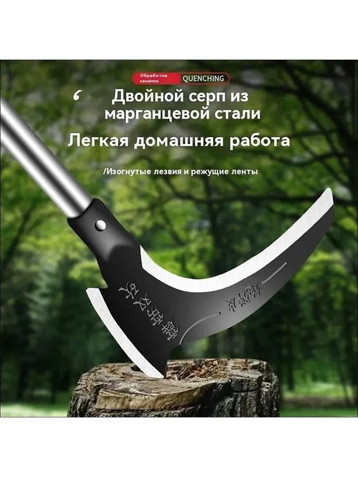 Коса с лезвием 17 см, черная матовая, черный