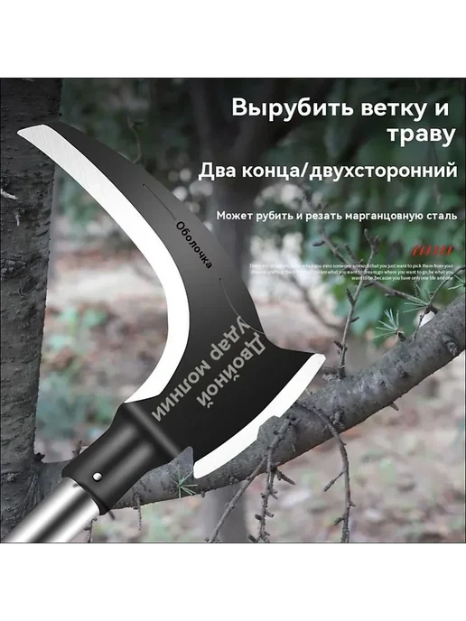 Коса с лезвием 17 см, черная матовая, черный, фото 2