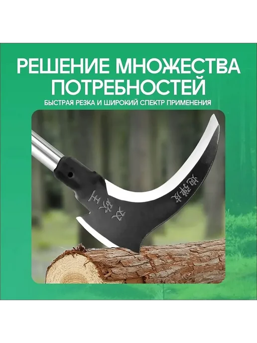 Коса с лезвием 17 см, черная матовая, черный, фото 4