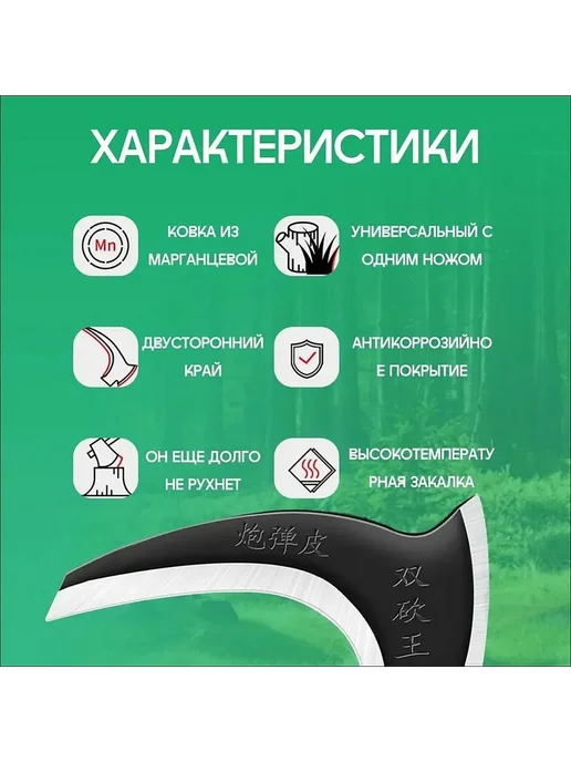 Коса с лезвием 17 см, черная матовая, черный, фото 5