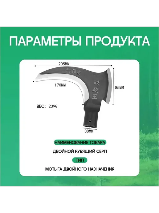 Коса с лезвием 17 см, черная матовая, черный, фото 6