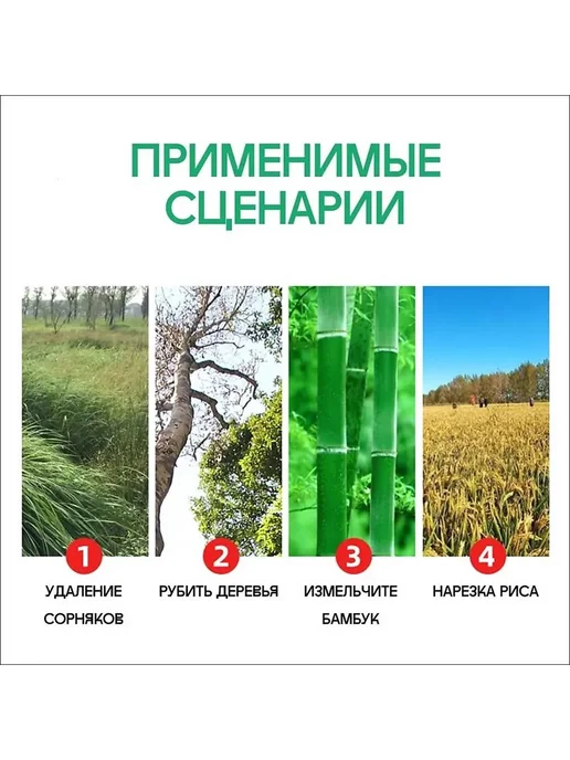 Коса с лезвием 17 см, черная матовая, черный, фото 7