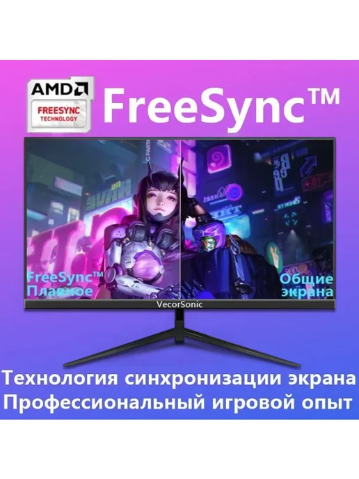 VecorSonic Монитор 20 дюймов 1440×900 75 Гц IPS черный прямой экран, 1920x1080, фото 5
