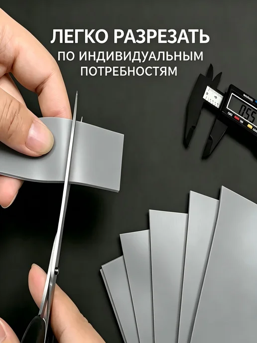 Термопрокладка HANTUZI 1,0 мм 21 Вт мК 85*45 мм Для электрон…, 85x45 мм, 21 Вт, фото 8