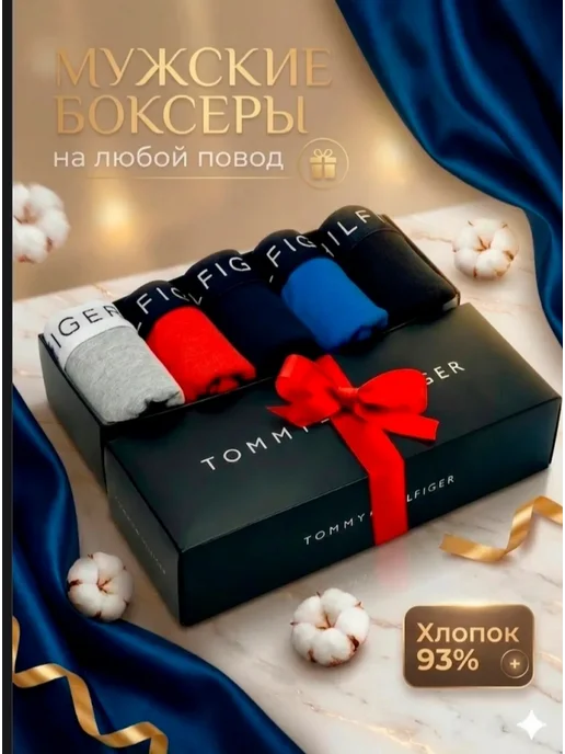 Шиша TOMMY HILFIGER