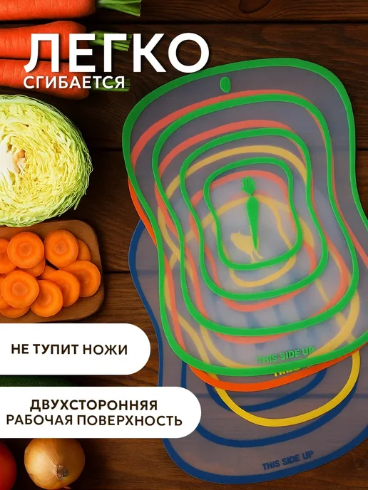 Доски разделочные набор, доска разделочная, пластиковая, гибкая, 30x23 см, 4 шт, фото 3