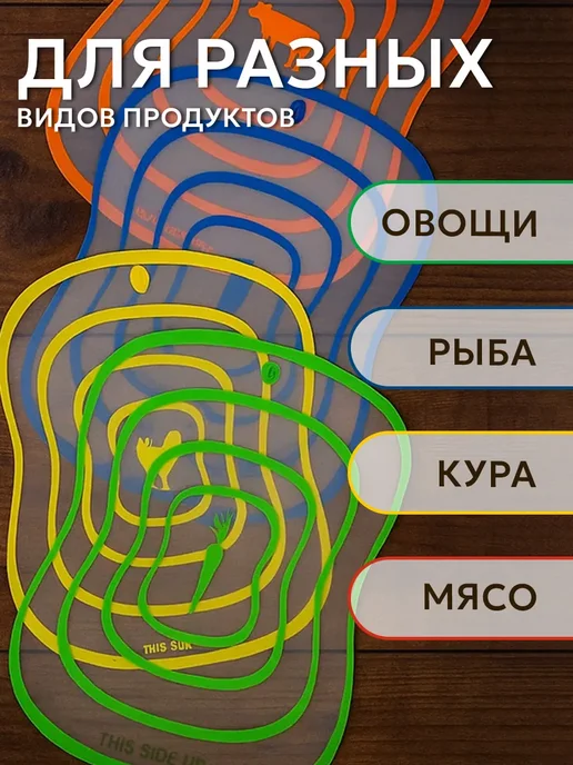 Доски разделочные набор, доска разделочная, пластиковая, гибкая, 30x23 см, 4 шт, фото 4