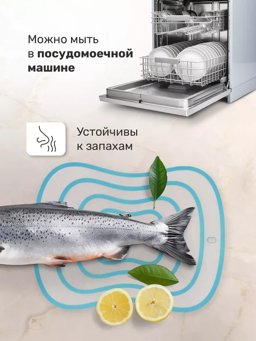 Доски разделочные набор, доска разделочная, пластиковая, гибкая, 30x23 см, 4 шт, фото 7