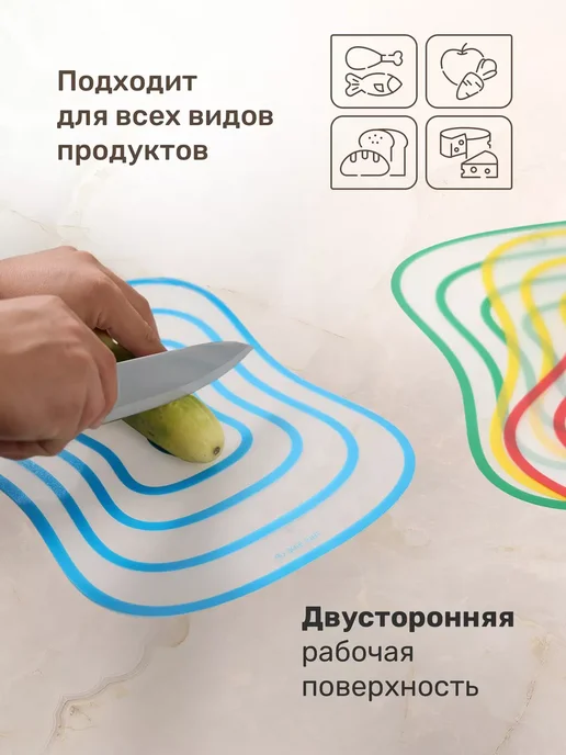 Доски разделочные набор, доска разделочная, пластиковая, гибкая, 30x23 см, 4 шт, фото 8