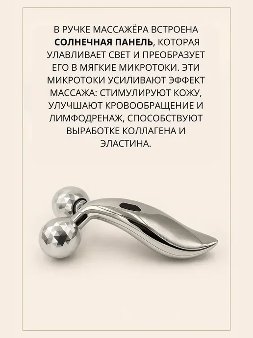 Лунерис2705 Массажер роликовый от отеков ручной микротоки, серый, фото 5