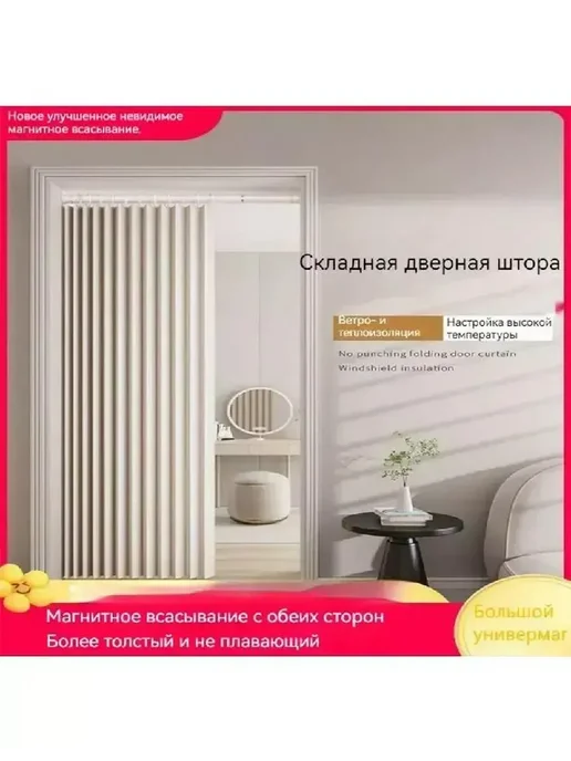 Дверь гармошка межкомнатная, вариант, фото 7