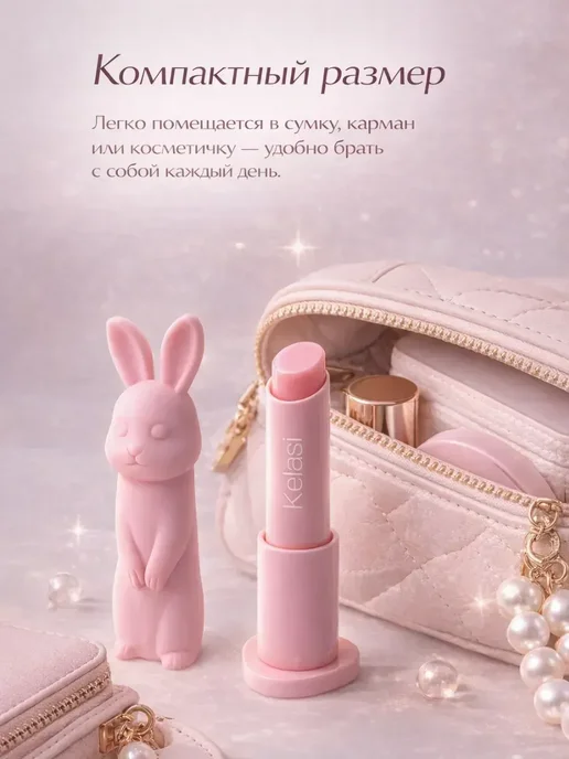 Лунерис2705 Гигиеническая помада бальзам для губ увлажняющая защитная, вариант, фото 5