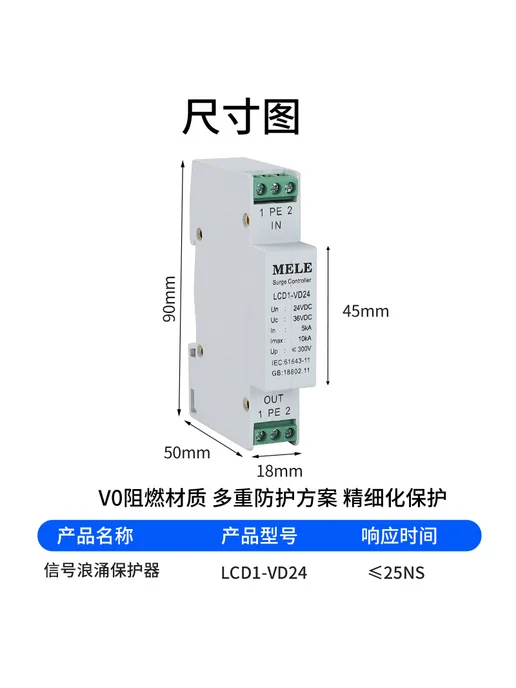 Нет бренда Защита от перенапряжения RS485 сигнальных линий, 4-20 мА, 4-20 мА, фото 4