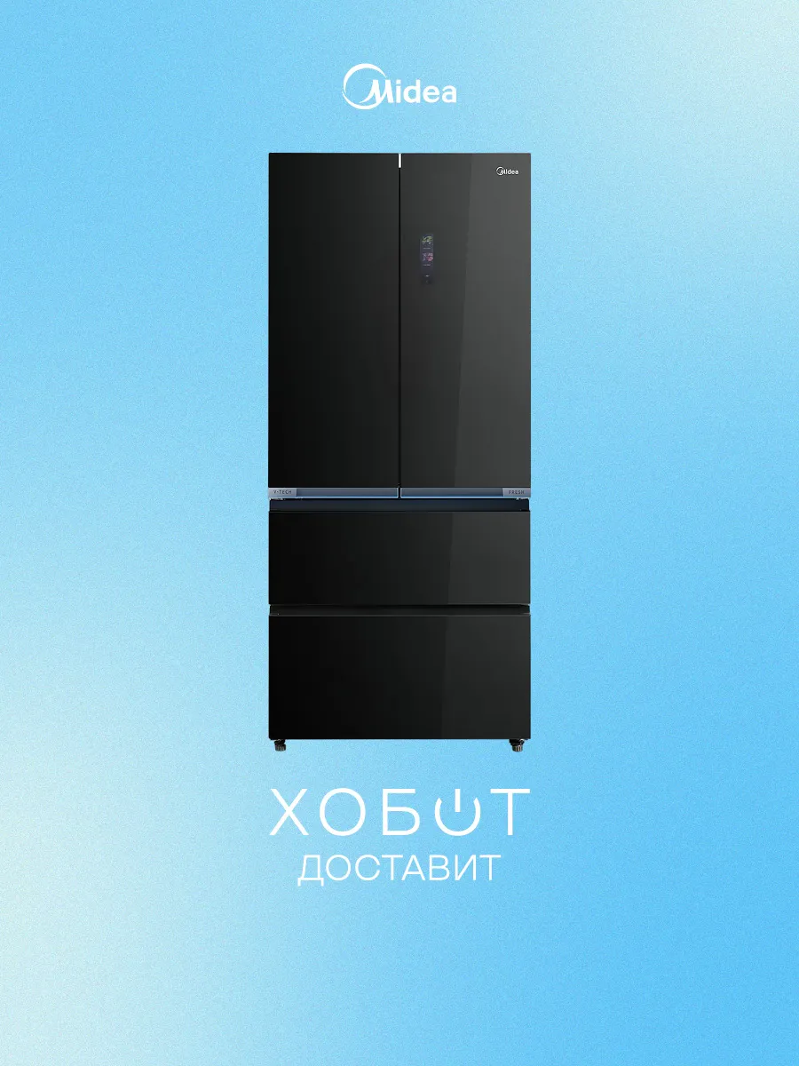 Midea Холодильник MDRF705BIE63