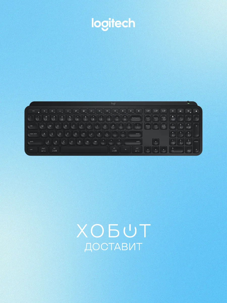 LOGITECH Клавиатура MX Keys S чёрная (920-011600)