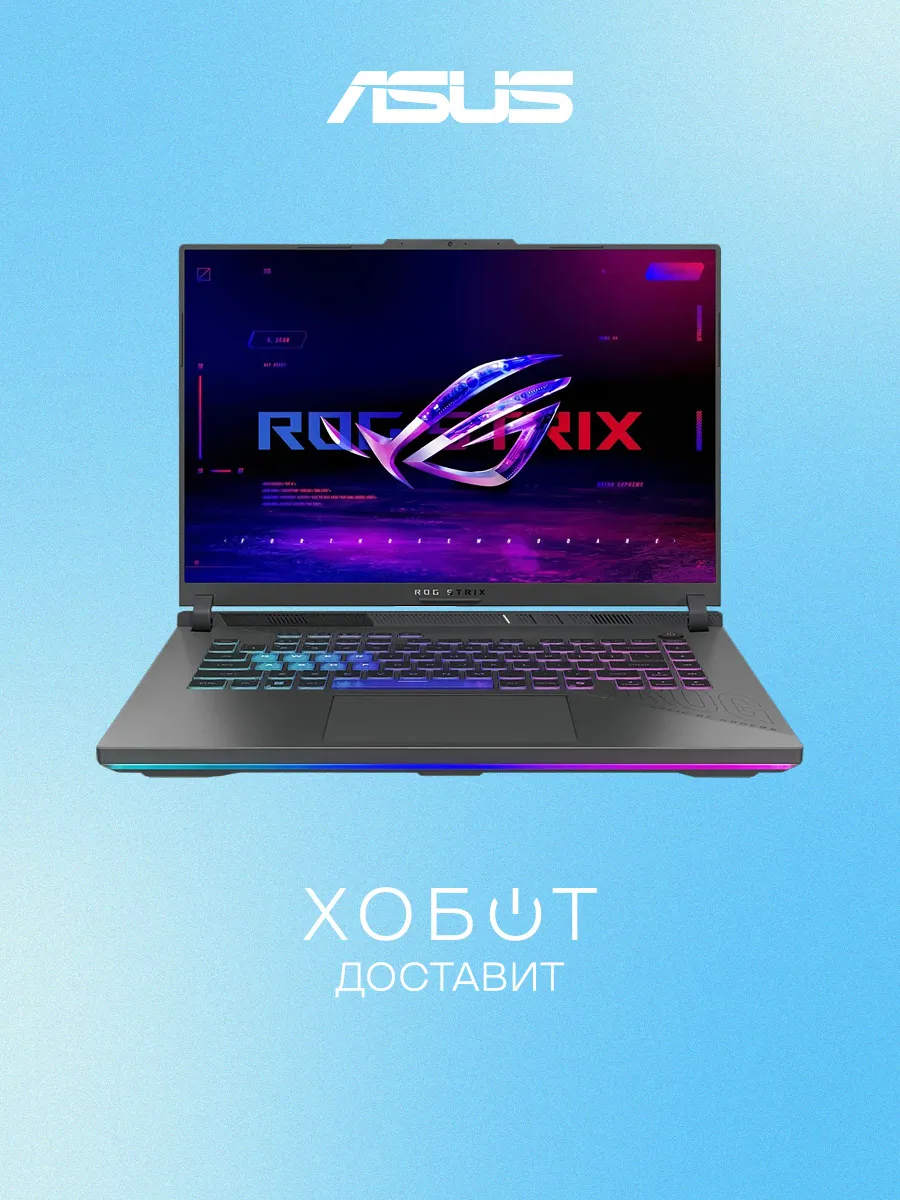 Asus Ноутбук ROG Strix G16 G614PR-RV089
