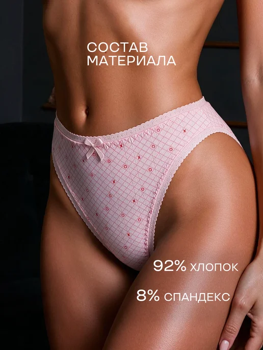 KODALIFE Трусы кружевные стринги хлопок набор 5 шт, 5 шт, фото 2