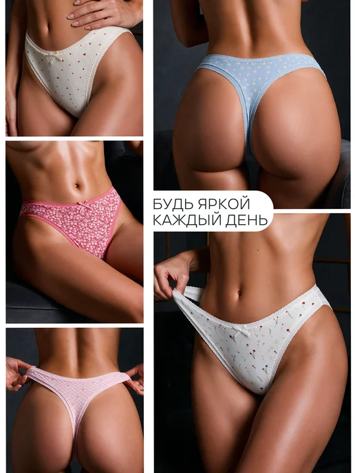 KODALIFE Трусы кружевные стринги хлопок набор 5 шт, 5 шт, фото 3