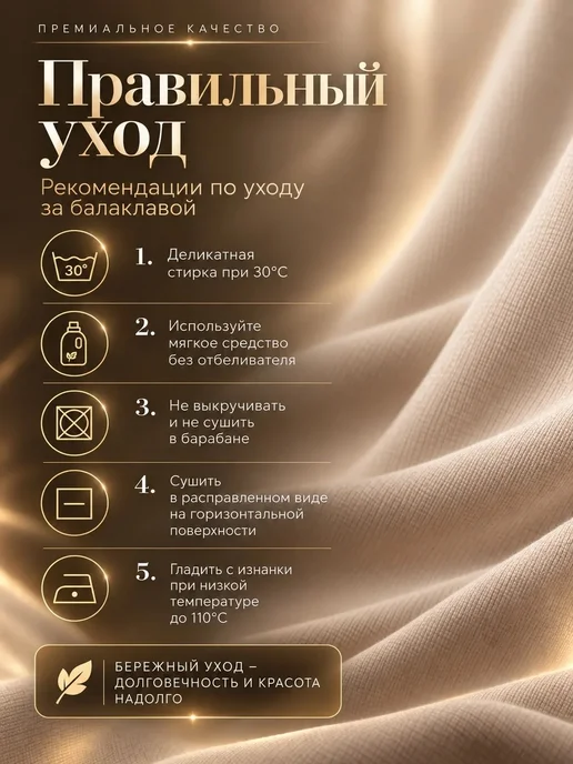 Bariyat Бонька хиджаб балаклава мусульманские бони, серый, фото 6