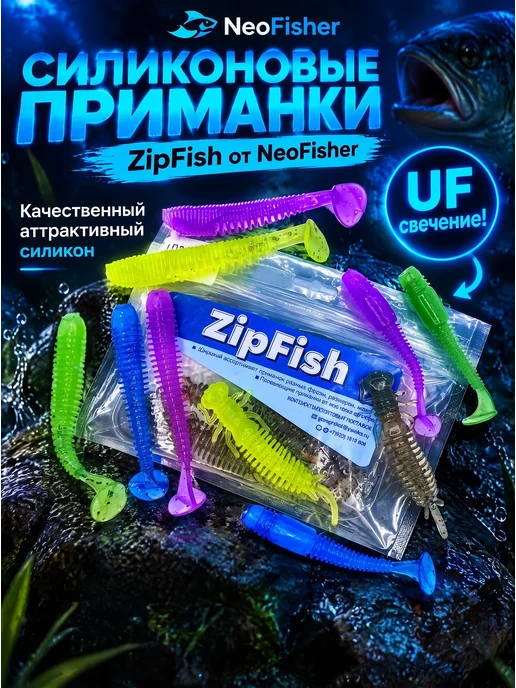 NeoFisher Силиконовая приманка для рыбалки Тиога 75мм 040, фиолетовый, фото 2