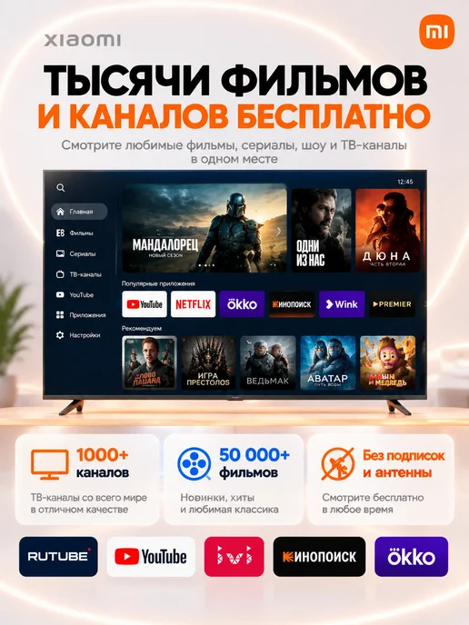 Приставка Xiaoim TV Box S смарт для телевизора, вариант, фото 4