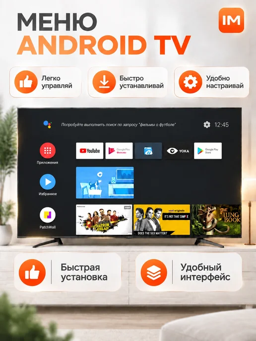 Приставка Xiaoim TV Box S смарт для телевизора, вариант, фото 5