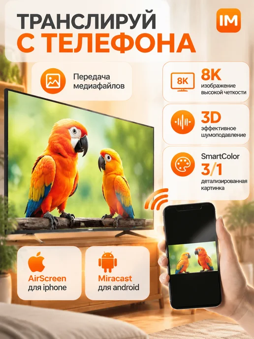 Приставка Xiaoim TV Box S смарт для телевизора, вариант, фото 7