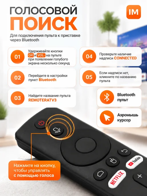 Приставка Xiaoim TV Box S смарт для телевизора, вариант, фото 8