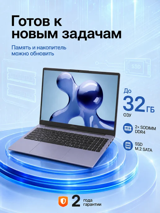 Digma Ноутбук 15.6" Echo Athlon Gold 3150C 8Gb 256Gb IPS W11Pro, 8 ГБ, 256 ГБ, фото 5