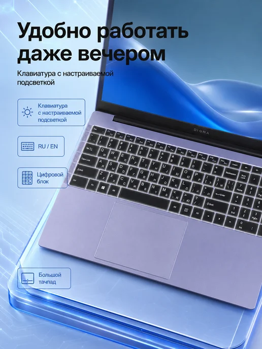 Digma Ноутбук 15.6" Echo Athlon Gold 3150C 8Gb 256Gb IPS W11Pro, 8 ГБ, 256 ГБ, фото 6