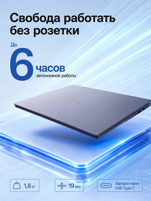 Digma Ноутбук 15.6" Echo Athlon Gold 3150C 8Gb 256Gb IPS W11Pro, 8 ГБ, 256 ГБ, фото 8