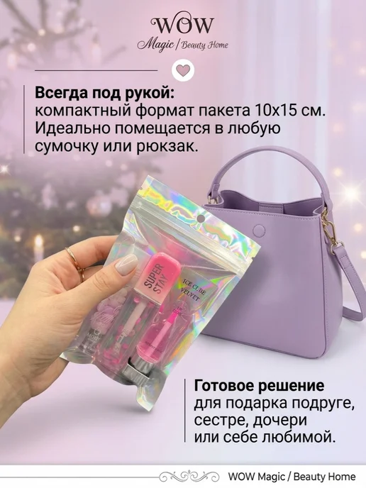 Gege bear Набор блесков для губ "Super" 3 в 1, розовый, фото 4