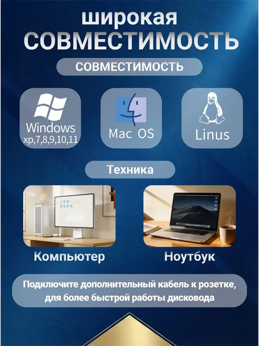 Внешний дисковод для ноутбука CD DVD-RW USB 3.0+Type C, вариант, фото 2