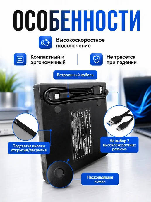 Внешний дисковод USB3.0 Type-C для ноутбука читает CD DVD, вариант, фото 2