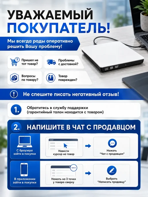 Внешний дисковод USB3.0 Type-C для ноутбука читает CD DVD, вариант, фото 5