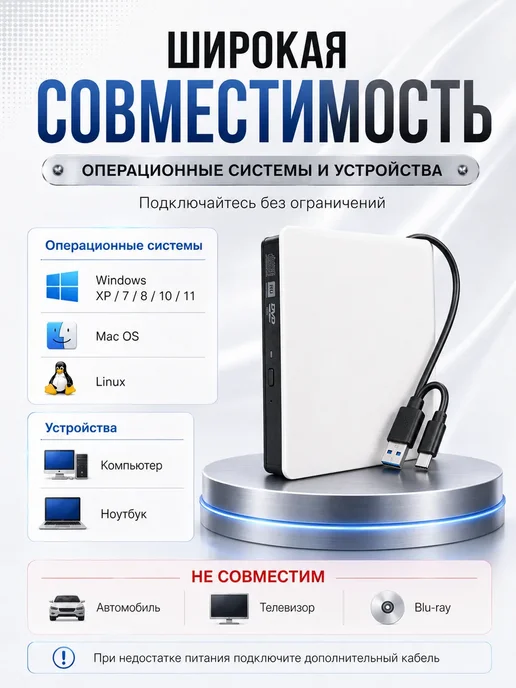 Внешний дисковод DVD-RW USB3.0 Type-C для ноутбука и ПК, вариант, фото 3
