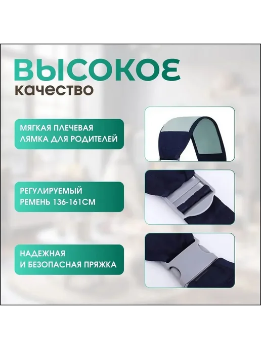 Кенгуру-шарф хлопковый зелёный для ношения детей, зеленый, фото 3