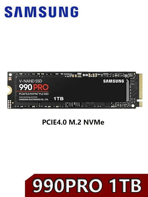 990PRO 1TB Внутренний SSD 1 ТБ 990 PRO, 1 ТБ, 1 ТБ