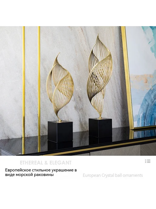 Статуэтка декоративная золотая ракушка 48 см, золотой, фото 6