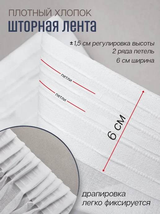 Monoli Тюль под лен 200х250 см с утяжелителем в спальню, 200x250 см, фото 7