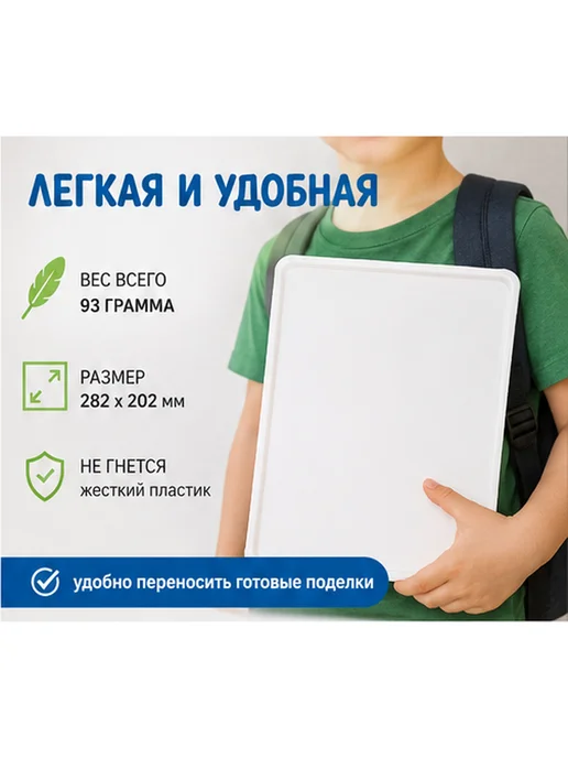 Доска для лепки пластилина в школу, вариант, фото 5