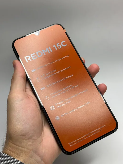 Смартфон Xiaomi Redmi 15C 8/256 ГБ, оранжевый, фото 2