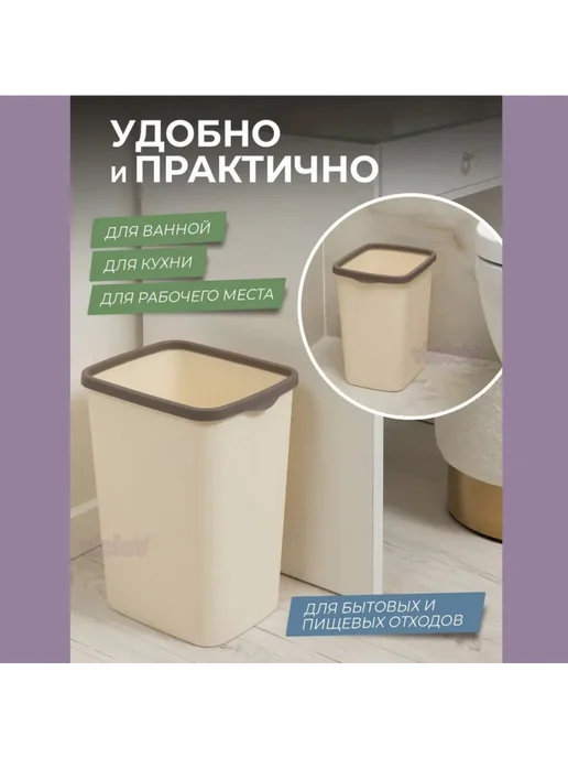Ведро для мусора с фиксатором квадратное 14л, 9 л, фото 2
