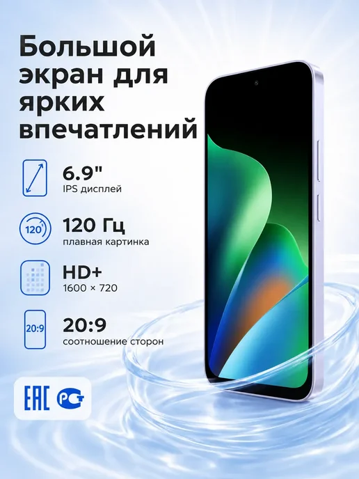 Смартфон Xiaomi 17 8/256 ГБ, фиолетовый, фото 2
