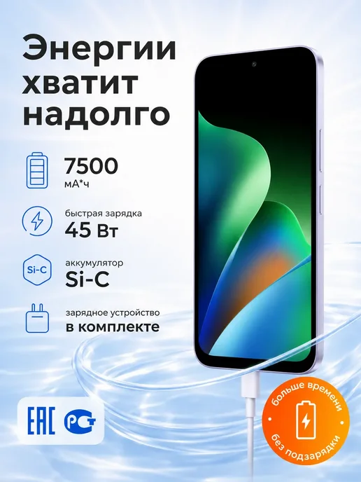 Смартфон Xiaomi 17 8/256 ГБ, фиолетовый, фото 3
